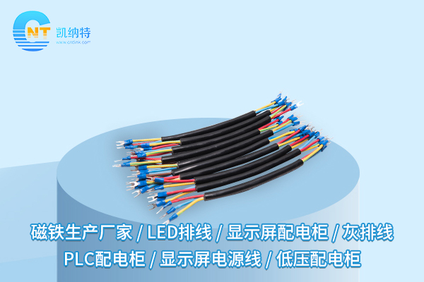 探秘LED屏排線：它是怎樣激活屏幕顯示“神經”