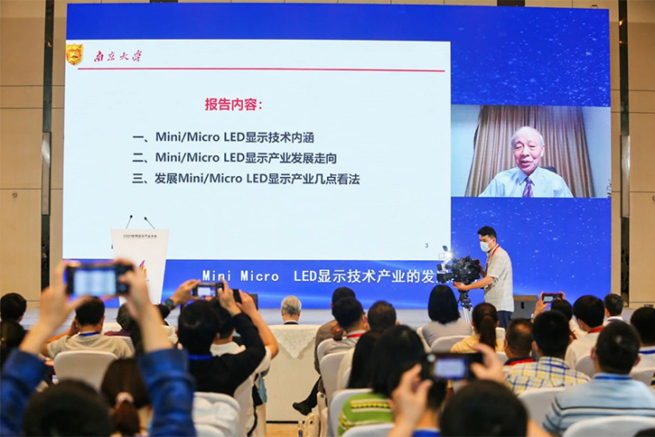 大興安嶺Mini/Micro LED顯示技術(shù)產(chǎn)業(yè)發(fā)展進(jìn)入黃金窗口期