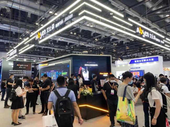 大興安嶺北京InfoComm China展會現場直擊——艾比森