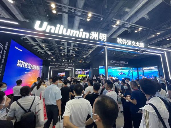 大興安嶺InfoComm China 2021北京展會后，軟件角色分量加重