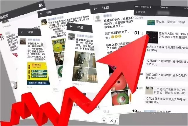 大興安嶺“價格魔咒”循環半年! LED顯示屏情非得已！
