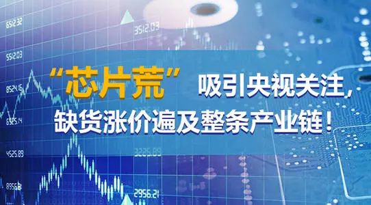 大興安嶺你關注的是富滿電子遭實名舉報，我們憂慮的是
