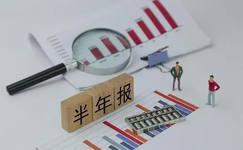 大興安嶺匯總！六大上市屏企2021上半年業(yè)績報告 最高營收36億