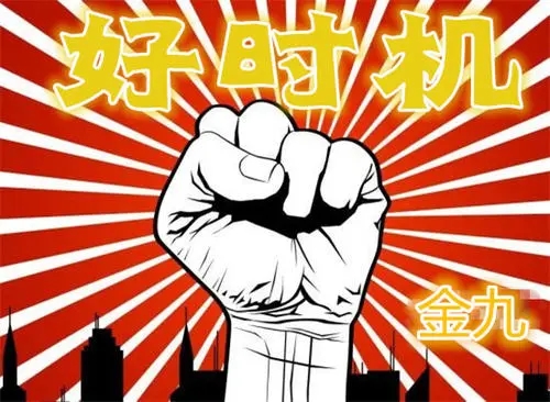 大興安嶺雪上加霜！限電令下LED顯示屏行業如何找尋“充電寶”？