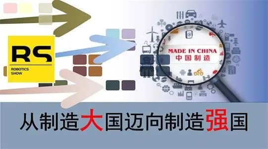 昌邑從屏顯領域的“全球最大”看中國制造2025