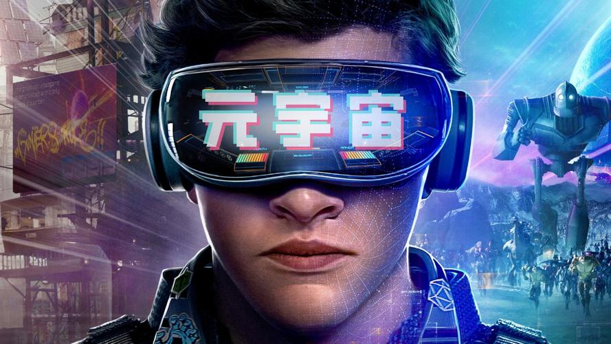 昌邑當LED顯示屏遇上“元宇宙”