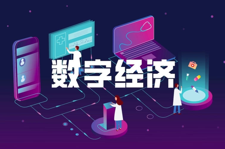 昌邑十四五數字經濟發展規劃出臺，字里行間的LED顯示屏機遇！