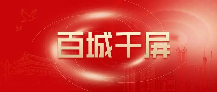 溫州LED顯示屏市場2022年將迎來大爆發